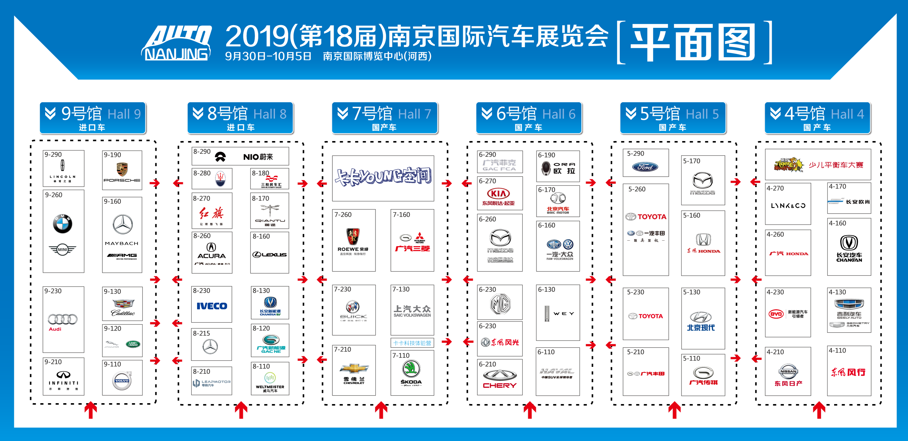 “拥抱变化”2021上海车展4月亮相申城