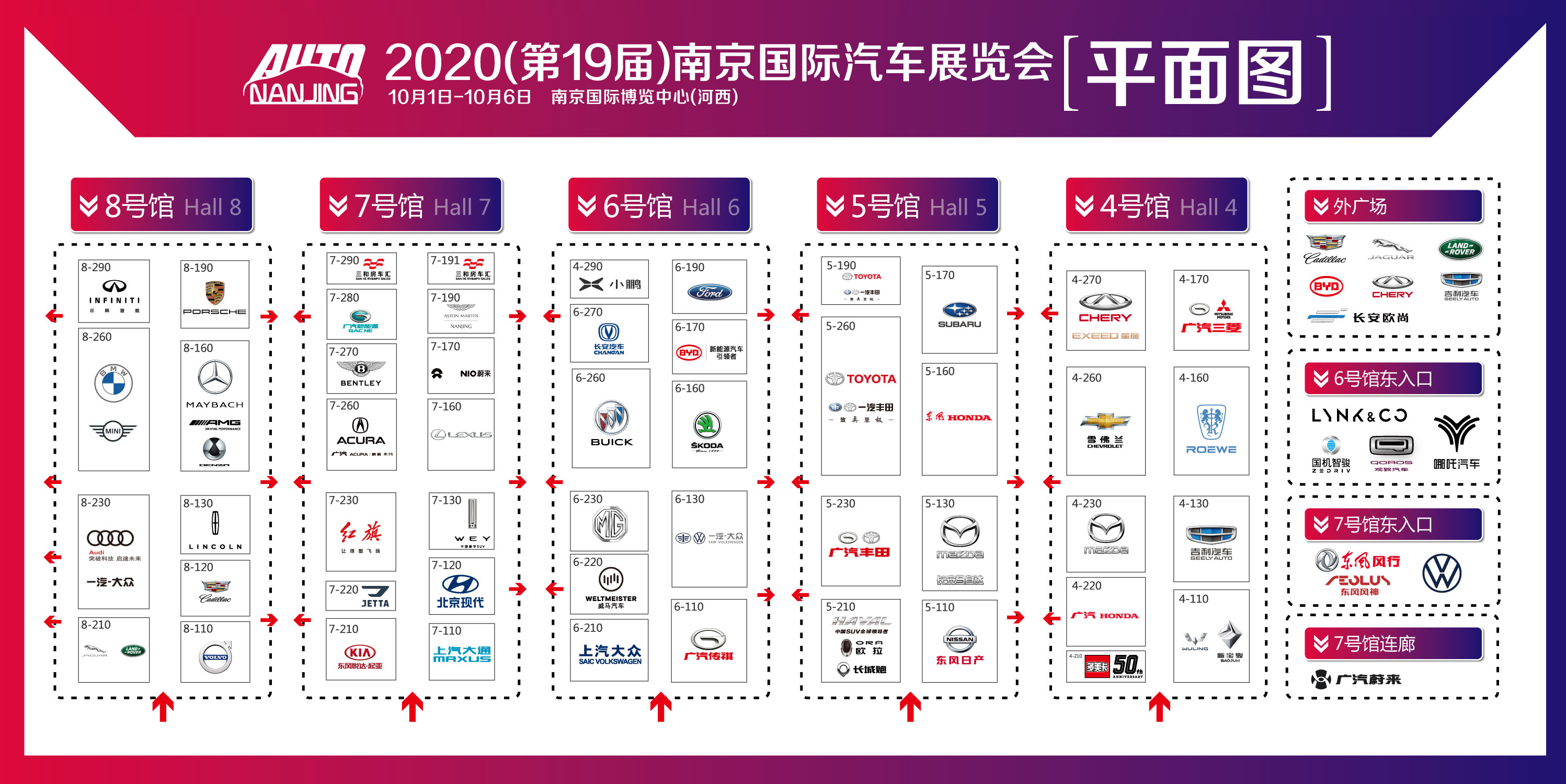 北京车展 - 2024（第十八届）北京国际汽车展览会 - 2024北京国际车展